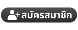 ทางเข้าJEDI68